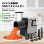 Електрична м'ясорубка 4в1 SOKANY SK-06010 (1000 Вт) | Універсальний кухонний комбайн із соковичавницею