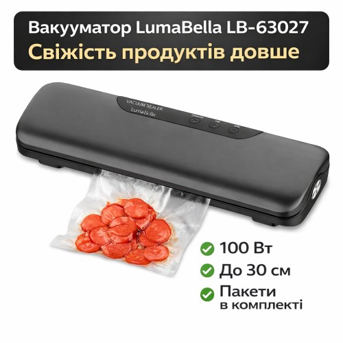 Вакуумний пакувальник для продуктів Luma Bella LB-63027, автоматичний вакууматор 100 Вт із запаюванням до 30 см