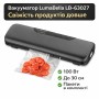 Вакуумний пакувальник для продуктів Luma Bella LB-63027, автоматичний вакууматор 100 Вт із запаюванням до 30 см