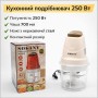 Кухонний подрібнювач 250 Вт, Sokany SK-06009 електричний подрібнювач для овочів, м'яса та зелені, компактний блендер-чопер