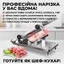 Ніж-слайсер верстат для нарізування м'ясних, ковбасних і сирних виробів