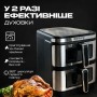 Аерогриль Rainberg RB 2331 4800W з двома чашами 7,5+7,5 л сенсорне керування