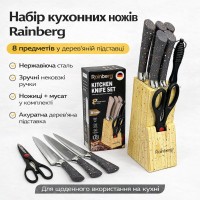 Кухонний набір Rainberg RB-2328 Сірий із неіржавкої сталі з дерев'яною підставкою, мусатом і ножицями, 8 предметів
