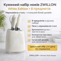 Набір кухонних ножів ZWILLON ZW-516 Білий із підставкою, 8 предметів, неіржавка сталь