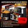 Мультифункціональна аерофритюрниця Zepline ZP-00342, 13 л, 4200 Вт, 12 програм, зі знімним кошиком і силіконовою формою