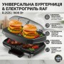 Електрична бургерниця з двостороннім нагріванням і антипригарними пластинами RAF R.2535 1000W
