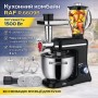 Кухонний комбайн з м'ясорубкою та блендером на 6 швидкостей RAF R.6609B 1500W