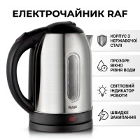 Електрочайник 1,7 л, 2000 Вт, RAF R7853 / Чайник електричний з автовимкненням/Електричний чайник