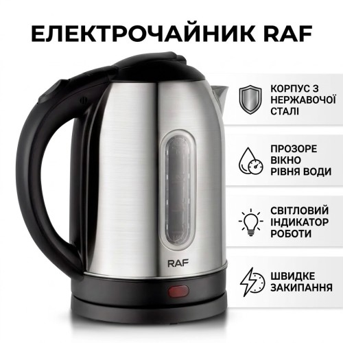 Електрочайник 1,7 л, 2000 Вт, RAF R7853 / Чайник електричний з автовимкненням/Електричний чайник