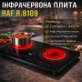 Двоконфоркова інфрачервона плита із сенсорним керуванням RAF R.8109 4400W