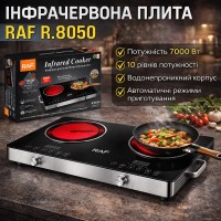 Інфрачервона плита електрична на 2 конфорки із сенсорним керуванням RAF R.8050 7000W