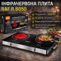 Інфрачервона плита електрична на 2 конфорки із сенсорним керуванням RAF R.8050 7000W