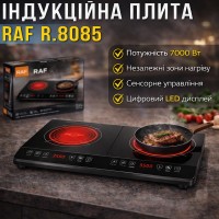 Двоконфоркова індукційна плита із сенсорним керуванням RAF R.8085 7000W