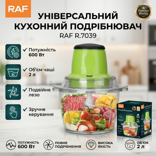 Кухонний подрібнювач RAF R.7039 600 Вт 2 л м'ясорубка комбайн чопер