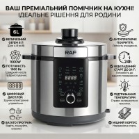 Електрична мультиварка на 6 л із цифровим дисплеєм і таймером RAF R.184 1000W