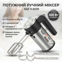 Електричний ручний міксер з регулюванням швидкості та насадками RAF R.6639 800W