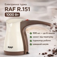 Електрична кавоварка із захистом від перегрівання й індикатором роботи RAF R.151 1000W