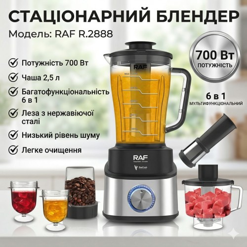 Електричний стаціонарний блендер з механічним керуванням і насадками RAF R.2888 700W