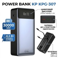 Повербанк 30000 mAh з вбудованими кабелями Type-C і Lightning KP KPG-307 22.5W