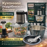 Кухонний подрібнювач-блендер Rainberg RB-2339 2 в 1, 1200 Вт, 3 швидкості, скляна та металева чаша
