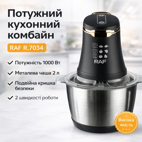 Блендер комбайн на 1000 Вт RAF R.7034 Подрібнювач чопер на 2 л з металевою колбою кухонний