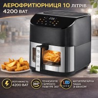 Аерофритюрниця 10 л із 6 програмами й антипригарною чашею BITEK BT-9501 4200 Вт