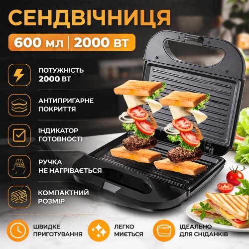 Сендвічниця на 600 мл з антипригарним покриттям на 2000 Вт BITEK BT-261