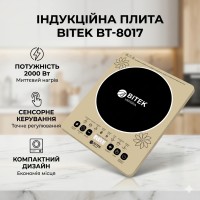 Індукційна плита BITEK BT-8017, 2000 Вт, 1 конфорка ефективна та компактна настільна електроплита для кухні
