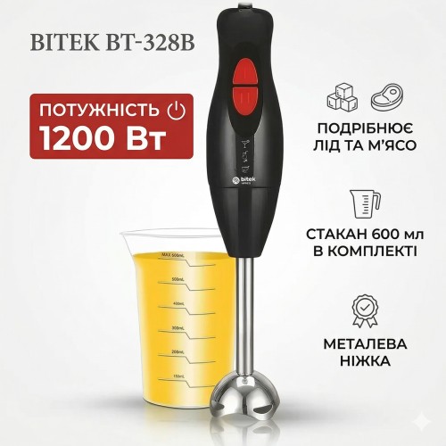 Заглибний ручний блендер для кухні з чашею на 600 мл BITEK BT-328B Чорний1200W Блендер з металевою ніжкою