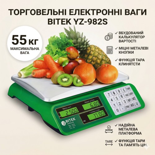 Ваги електронні торгові 55 кг 4 В металеві кнопки BITEK YZ-982S 5 шт 9446