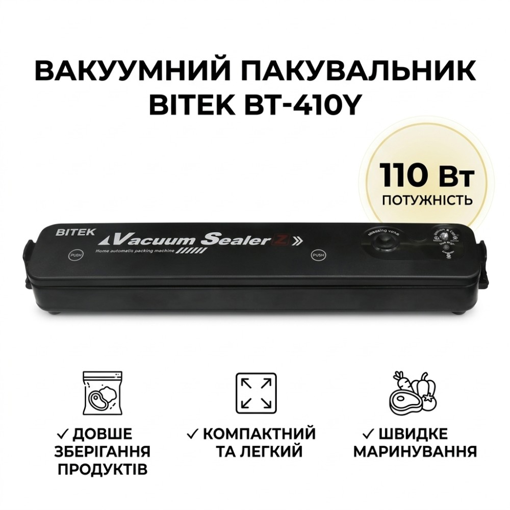 Домашній вакууматор для продуктів BITEK BT-410Y Кухонний вакуумний пакувальник Чорний
