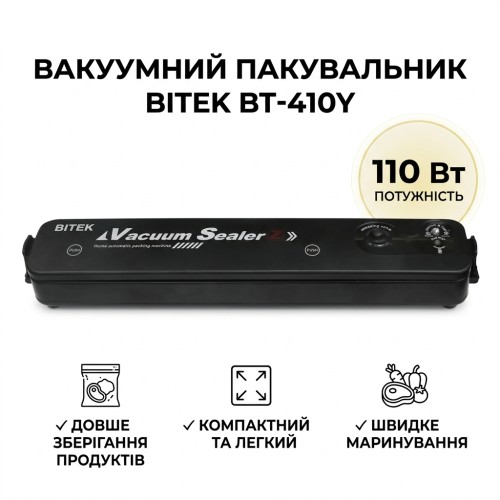 Домашній вакууматор для продуктів BITEK BT-410Y Кухонний вакуумний пакувальник Чорний