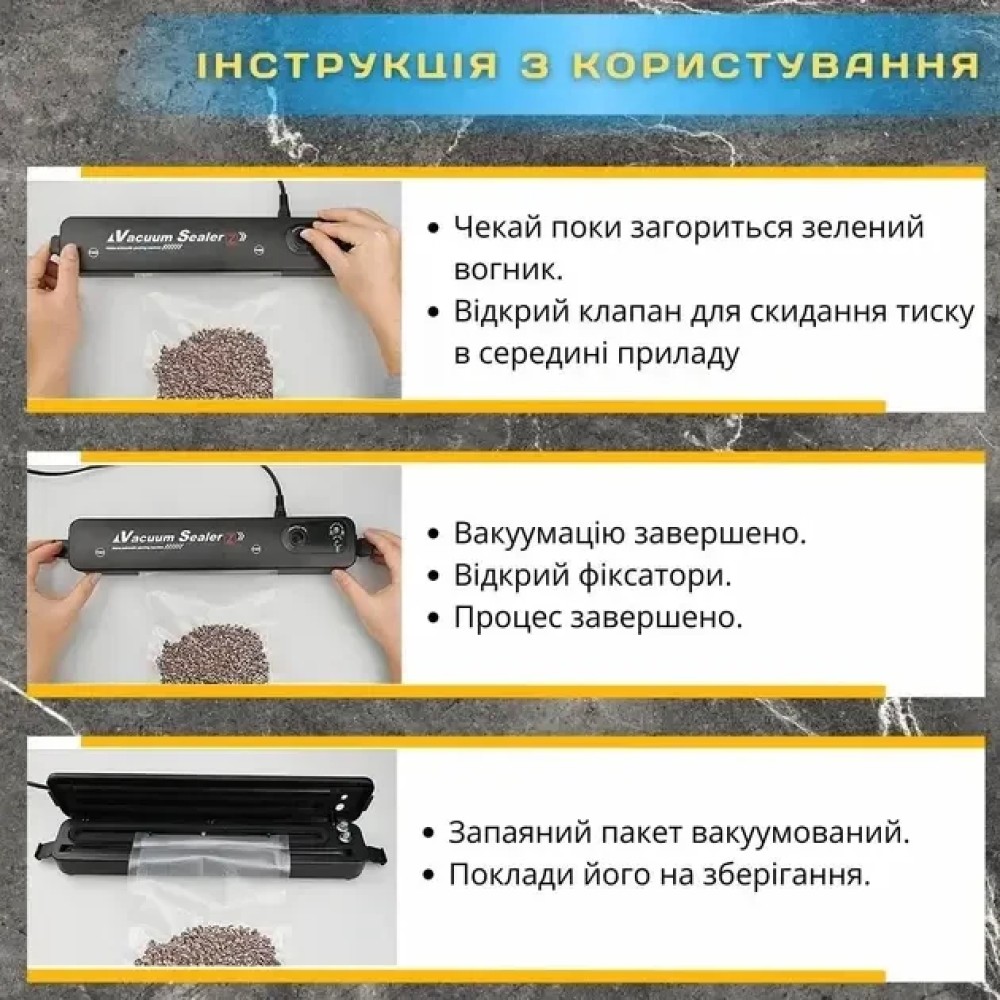 Домашній вакууматор для продуктів BITEK BT-410Y Кухонний вакуумний пакувальник Чорний
