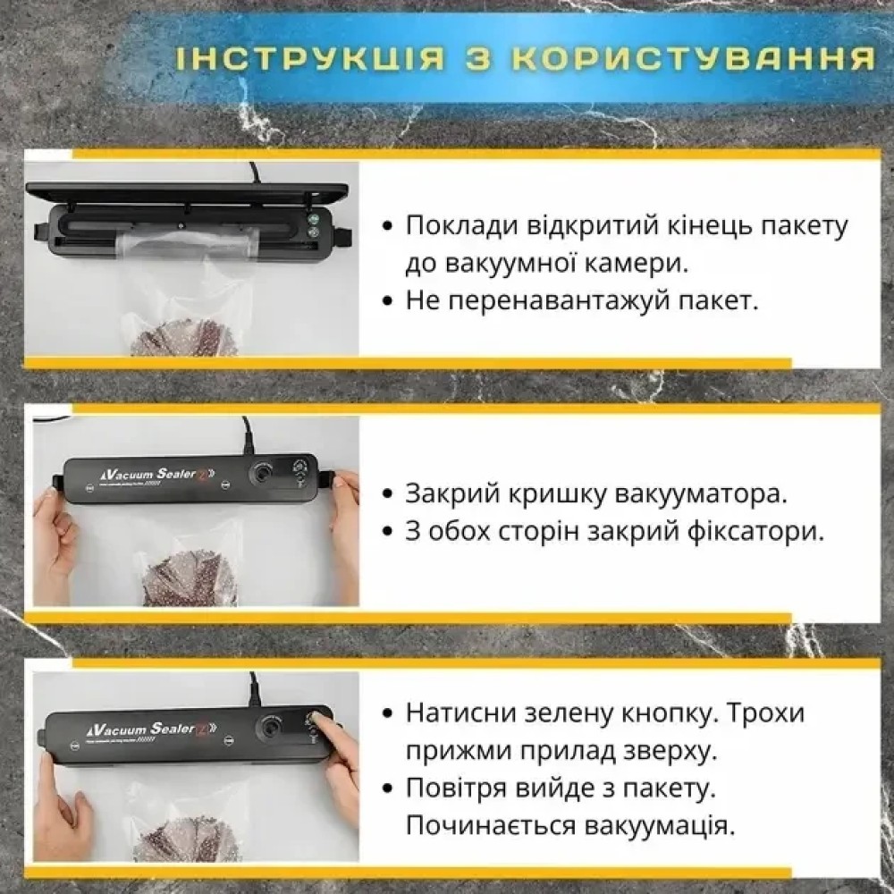 Домашній вакууматор для продуктів BITEK BT-410Y Кухонний вакуумний пакувальник Чорний