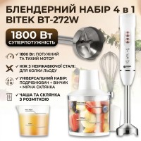 Ручной блендер 4 в 1 с венчиком, измельчителем 450 мл и мерным стаканом 700 мл BITEK BT-272W