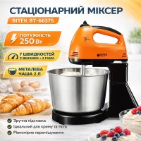 Миксер BITEK BT-6637B 250 Вт металлическая чаша стационарный многофункциональный миксер с металлической чашей