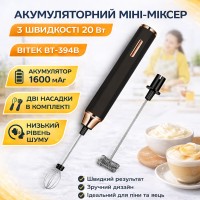 Аккумуляторный мини-миксер с 3 скоростями и насадками BITEK BT-394B 20Вт