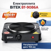 Електрична настільна плита на 1 конфорку з дисковим нагрівачем 155 мм BITEK BT-9086A 1000W