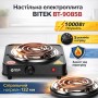 Електрична настільна плита зі спіральним нагрівачем на одну конфорку BITEK BT-9085B 1000W