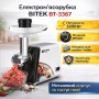 Електрична м'ясорубка в металевому корпусі на 3200 Вт BITEK BT-3367 М'ясорубка для ковбас і кебе