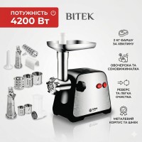 М'ясорубка електрична BITEK BT-203 4200 Вт | Насадки для ковбас і кебе