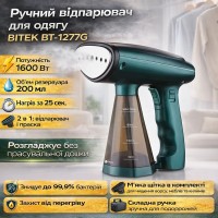 Ручний відпарювач для одягу Bitek BT-1277G 200 мл 1600 Вт Парогенератор для прасування одягу Зелений