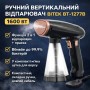 Ручний вертикальний відпарювач для одягу на 1600 Вт із резервуаром для води на 200 мл BITEK BT-1277B Чорний