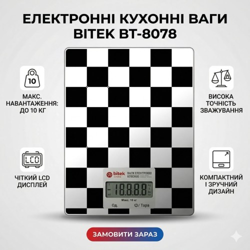 Ваги кухонні електронні BITEK BT-8078 до 10 кг з LCD-дисплеєм, точні побутові ваги для кухні
