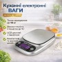 Кухонні ваги для продуктів електронні BITEK BT-3055 до 10 кг з LCD-дисплеєм точні побутові ваги для кухні Сірий