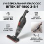 Ручний вертикальний пилосос з контейнером 0.5 л і НЕРА фільтром BITEK BT-1800 4200W