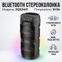 Портативна Bluetooth колонка 2х4" з RGB підсвітленням та підтримкою TWS ZQS2401 10W