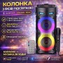 Портативна Bluetooth колонка з RGB підсвічуванням та дротовим мікрофоном ZQS4239S 16W