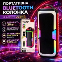 Портативна Bluetooth колонка JQS4407 20Вт з RGB підсвіткою та двома динаміками