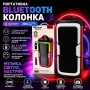 Портативна Bluetooth колонка JQS4407 20Вт з RGB підсвіткою та двома динаміками
